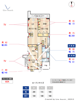 ビクトリアコート夙川 202 【兵庫県阪急夙川駅】 の間取り図