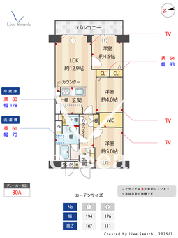 大森海岸ハウス 1102 【東京都大森海岸駅】 の間取り図