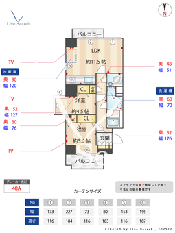 グランドシティ白山 202 【東京都白山駅】 の間取り図