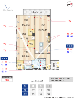 シャーメゾンステージ綱島 207 【神奈川県綱島駅】 の間取り図