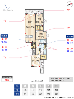 シャーメゾンステージ綱島 208 【神奈川県綱島駅】 の間取り図