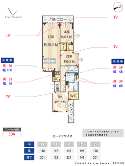 シャーメゾンステージ綱島 308 【神奈川県綱島駅】 の間取り図