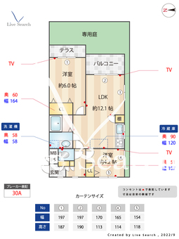 グリーンパーク第2水元 101 【東京都金町駅】 の間取り図