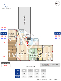 グランリュクス 101 【神奈川県武蔵新城駅】 の間取り図
