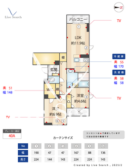 グランリュクス 102 【神奈川県武蔵新城駅】 の間取り図