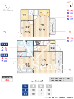 紅谷タウンハウスA 1 【千葉県千葉都市モノレール動物公園】 の間取り図