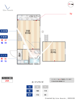 アーネスト中新 102 【東京都中野新橋液】 の間取り図