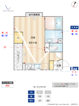 ステラ東川口 302 【埼玉県東川口】 の間取り図