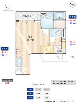 ステラ東川口 201 【埼玉県東川口】 の間取り図
