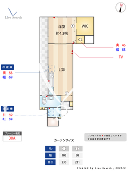 チサンマンション中延 2D 【東京都荏原中延駅】 の間取り図
