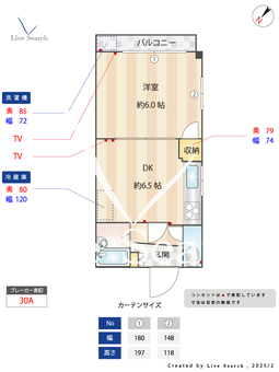 クオリティライフ慶 105 【埼玉県北浦和駅】 の間取り図