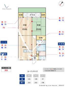 ペイサージュ 102 【新河岸】 の間取り図