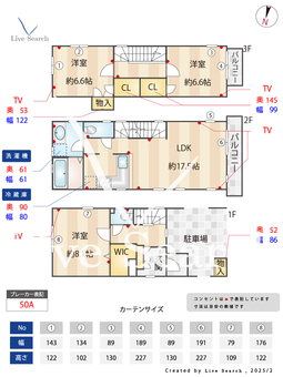 杉並区和泉1丁目35-8戸建  【東京都方南町駅】 の間取り図