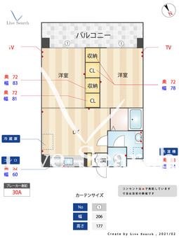 アンベール東天神 305 【福岡県天神駅】 の間取り図