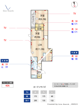 セレスティア足立 302 【東京都五反野駅】 の間取り図
