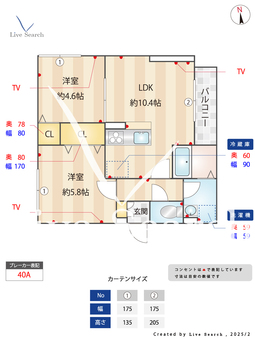 セレスティア足立  303 【東京都五反野駅】 の間取り図