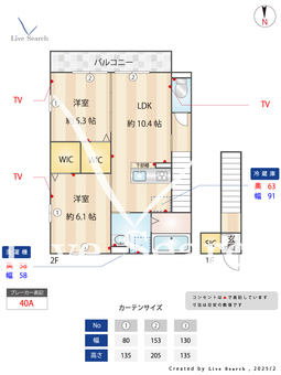 アゼリア上鷺　F  202 【東京都鷺ノ宮駅】 の間取り図