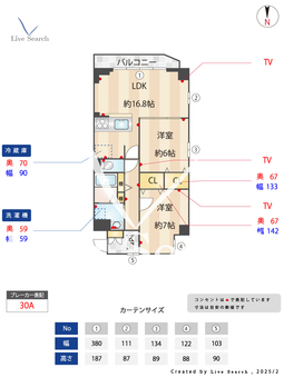 ベルクハイム立石 101 【東京都京成立石】 の間取り図