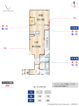 セレスティア足立 301 【東京都五反野駅】 の間取り図