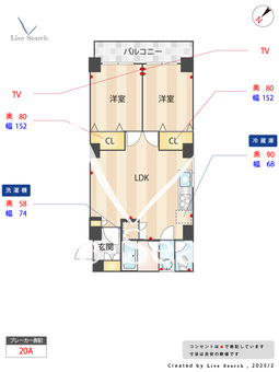 竹の塚スカイタウン 718 【東京都竹ノ塚駅】 の間取り図
