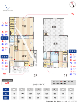原六丁目戸建て 1 【福岡県西鉄バス原往還バス停　徒歩1分】 の間取り図
