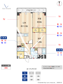 ベルクハイム立石 102 【東京都京成立石】 の間取り図