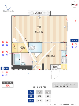 メゾン・ラツール 101 【東京都亀有】 の間取り図