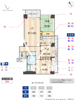 西神中央シティヒルズC棟 1409 【兵庫県神戸市営地下鉄西神中央駅】 の間取り図
