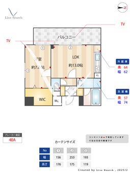 ナビウス中野 601 【東京都新中野駅】 の間取り図
