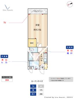 エレガンス・チヨダⅡ 206 【埼玉県八潮駅】 の間取り図