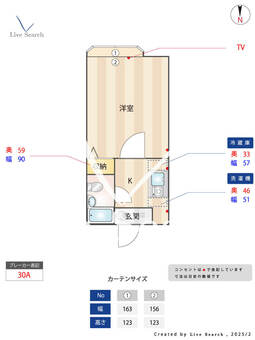 サンハイム津田沼 205 【千葉県京成津田沼駅】 の間取り図