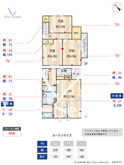 コンフォルタ B 【福岡県笹原駅】 の間取り図