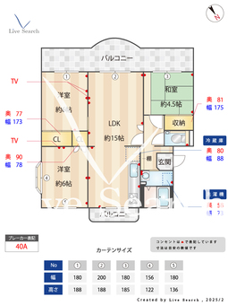 横尾5団地47号棟 301 【兵庫県妙法寺】 の間取り図