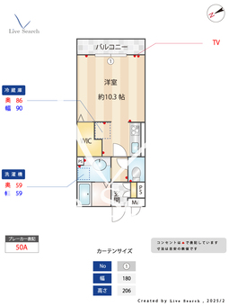 Arpage 303 【埼玉県東北本線　東大宮駅　徒歩9分】 の間取り図