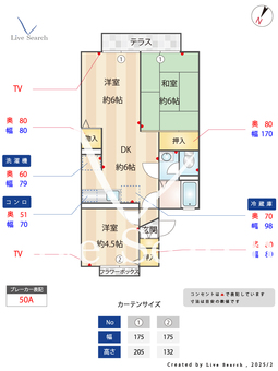 サンラインⅠ 103 【埼玉県東川口駅】 の間取り図