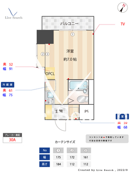 セントレー伊勢佐木 205 【神奈川県伊勢佐木長者町駅】 の間取り図