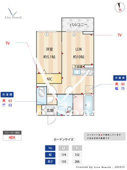 ミオ・デライト 203 【東京都青井駅】 の間取り図
