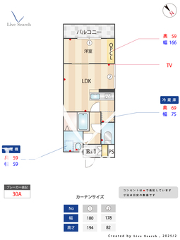 THE TERRAce HAKATA 202 【福岡県千代県庁口駅】 の間取り図