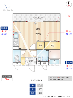 ホライゾンⅡ 203 【埼玉県本川越】 の間取り図