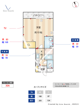 I.ヴィレッジ堀崎 210 【埼玉県湘南新宿ライン宇都宮線横須賀線　東大宮駅　徒歩16分】 の間取り図