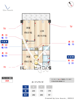 シャインヒルⅢ 303 【埼玉県新河岸駅】 の間取り図