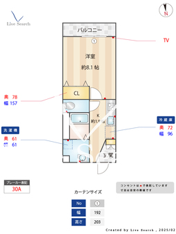 エムフィールド 301 【埼玉県本川越】 の間取り図