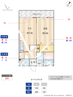 クローカスⅠ 202 【埼玉県与野本町駅】 の間取り図
