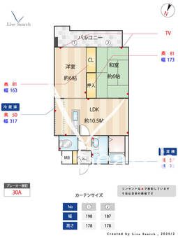 サンマリノ三苫 402 【福岡県三苫駅】 の間取り図
