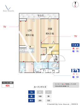 グラナーデ谷原 305 【東京都練馬高野台駅】 の間取り図