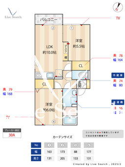 アクシスB 201 【埼玉県新河岸駅】 の間取り図