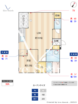 カトレア高宮 102 【福岡県高宮駅】 の間取り図