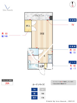 シャトレボンヌール 307 【福岡県茶山駅】 の間取り図