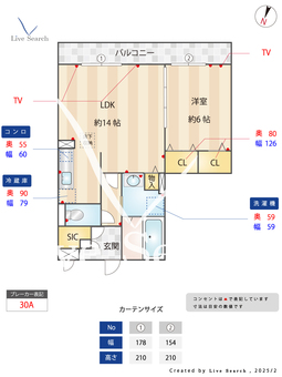 プリムローズⅠ 102 【埼玉県与野本町駅】 の間取り図
