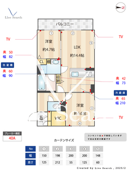 シャーメゾン弥生 301 【福岡県西新駅】 の間取り図